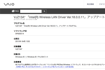 Intel_WLAN driver.jpg